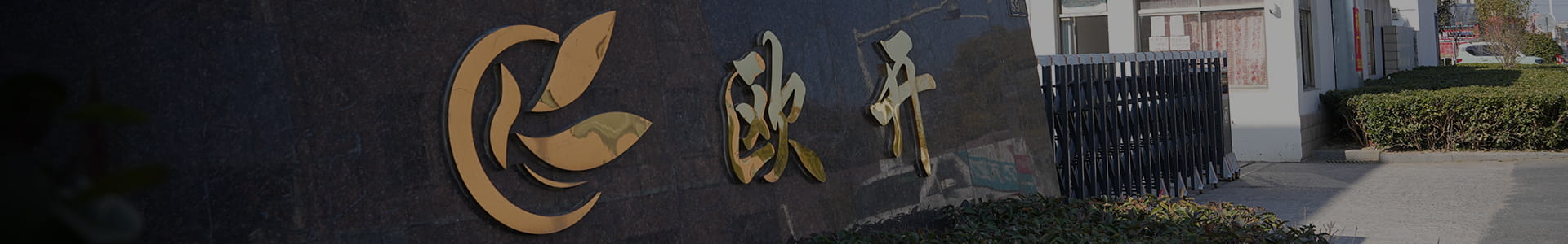 Yancheng Oukai Spons Produk Co, Ltd.